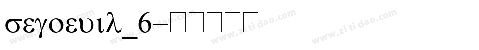 segoeuil_6字体转换