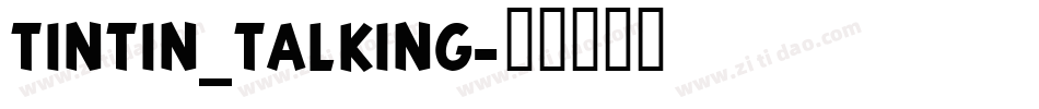 tintin_talking字体转换