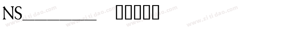 NS______字体转换