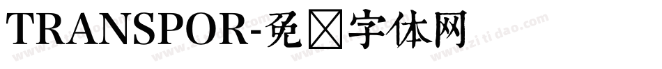 TRANSPOR字体转换