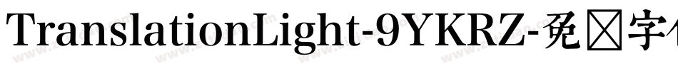 TranslationLight-9YKRZ字体转换