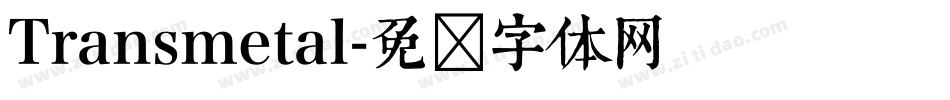 Transmetal字体转换