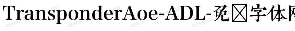 TransponderAoe-ADL字体转换