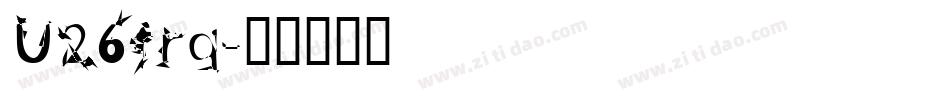 U26frg字体转换