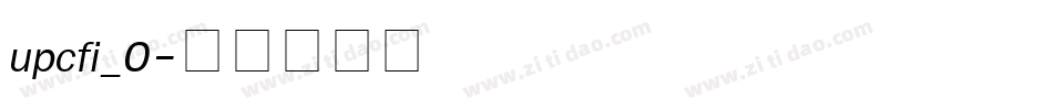 upcfi_0字体转换
