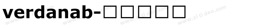 verdanab字体转换