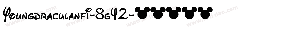 Youngdraculanfi-8g42字体转换