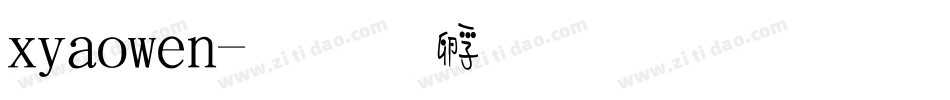 xiaowen字体转换