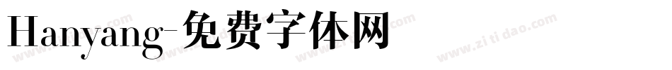 Hanyang字体转换