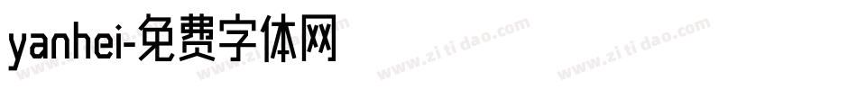 yanhei字体转换