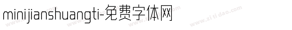 minijianshuangti字体转换