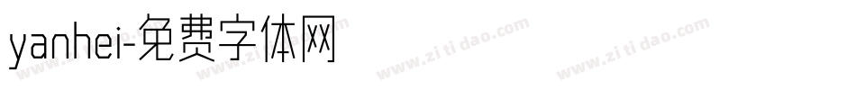 yanhei字体转换