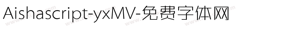 Aishascript-yxMV字体转换