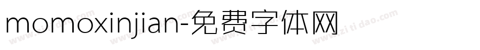 momoxinjian字体转换