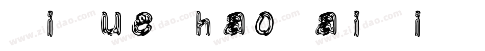 XiQueZhaoPaiTi(Jian-字体转换