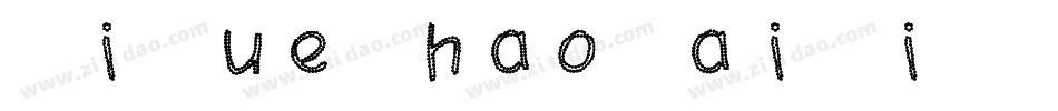 XiQueZhaoPaiTi(Jian-字体转换