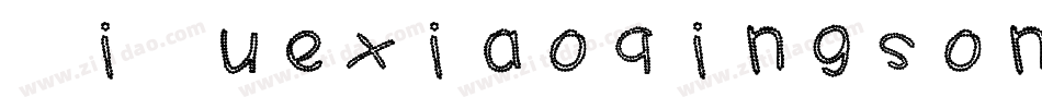 XiQuexiaoqingsongnew字体转换