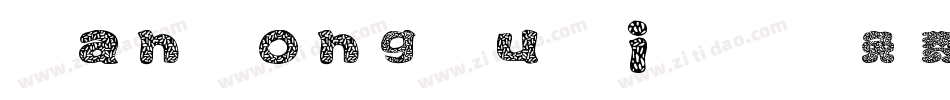 WanYongCuLi-2字体转换