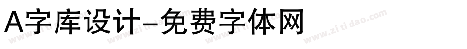 A字库设计字体转换