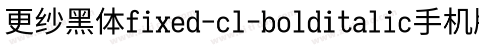 更纱黑体fixed-cl-bolditalic手机版字体转换