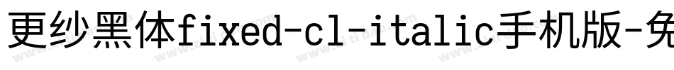 更纱黑体fixed-cl-italic手机版字体转换