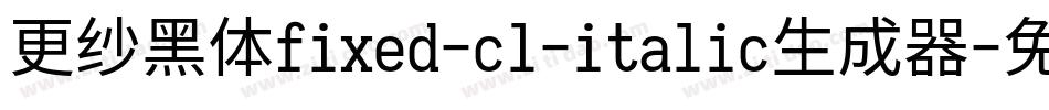 更纱黑体fixed-cl-italic生成器字体转换