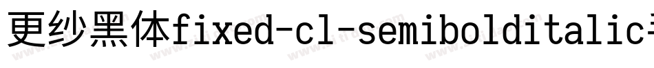 更纱黑体fixed-cl-semibolditalic手机版字体转换