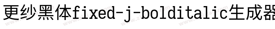 更纱黑体fixed-j-bolditalic生成器字体转换