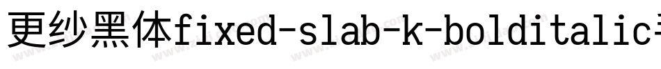 更纱黑体fixed-slab-k-bolditalic手机版字体转换