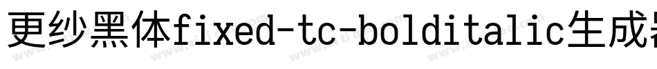 更纱黑体fixed-tc-bolditalic生成器字体转换