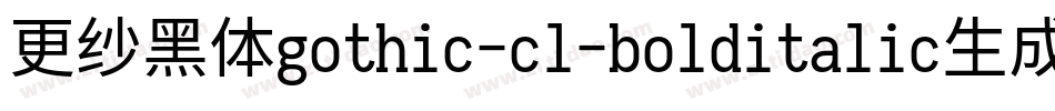 更纱黑体gothic-cl-bolditalic生成器字体转换