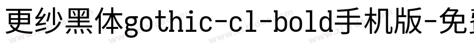 更纱黑体gothic-cl-bold手机版字体转换