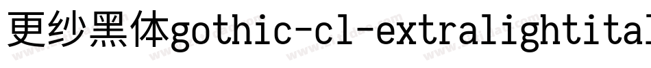 更纱黑体gothic-cl-extralightitalic转换器字体转换