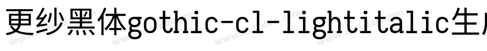 更纱黑体gothic-cl-lightitalic生成器字体转换