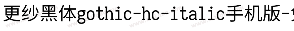 更纱黑体gothic-hc-italic手机版字体转换