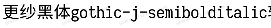 更纱黑体gothic-j-semibolditalic转换器字体转换