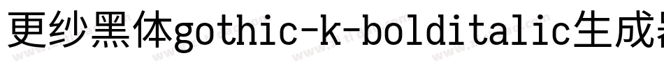 更纱黑体gothic-k-bolditalic生成器字体转换