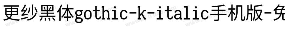 更纱黑体gothic-k-italic手机版字体转换