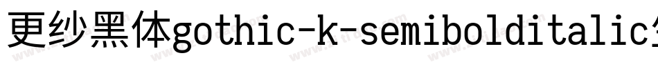 更纱黑体gothic-k-semibolditalic生成器字体转换
