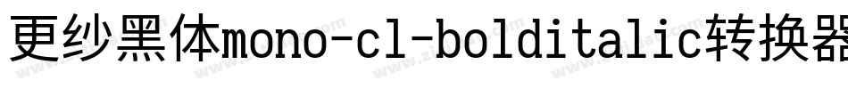 更纱黑体mono-cl-bolditalic转换器字体转换
