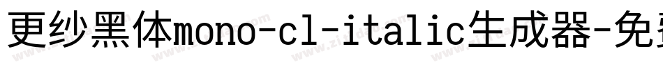 更纱黑体mono-cl-italic生成器字体转换