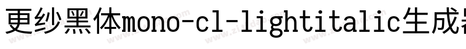 更纱黑体mono-cl-lightitalic生成器字体转换
