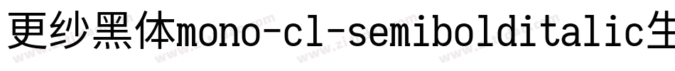 更纱黑体mono-cl-semibolditalic生成器字体转换