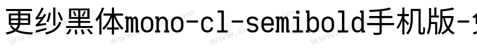 更纱黑体mono-cl-semibold手机版字体转换