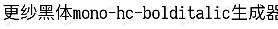 更纱黑体mono-hc-bolditalic生成器字体转换