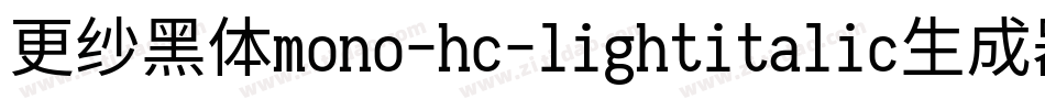 更纱黑体mono-hc-lightitalic生成器字体转换