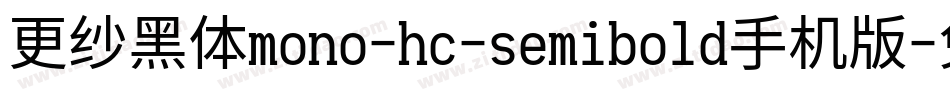 更纱黑体mono-hc-semibold手机版字体转换