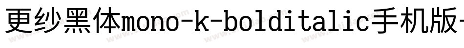 更纱黑体mono-k-bolditalic手机版字体转换