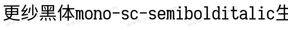 更纱黑体mono-sc-semibolditalic生成器字体转换