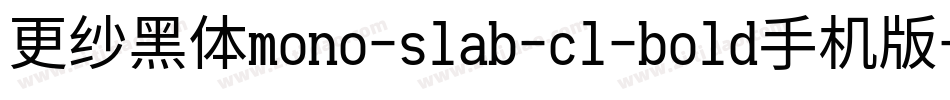 更纱黑体mono-slab-cl-bold手机版字体转换